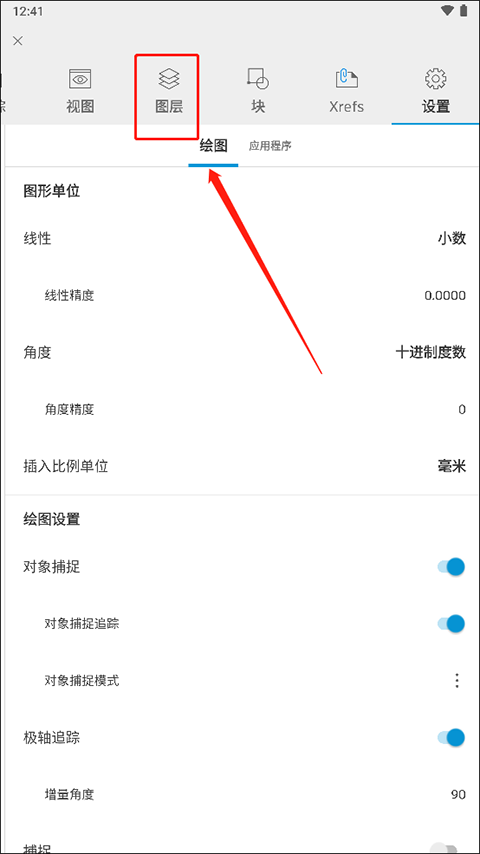 进入欧博网手机版4